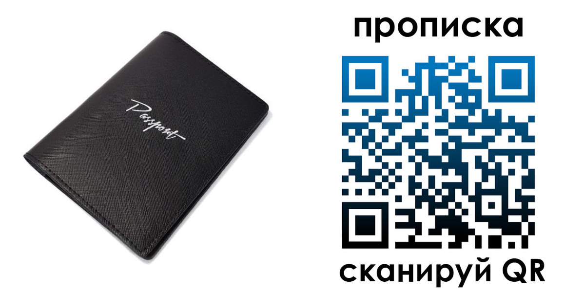 регистрация в Куртамыше