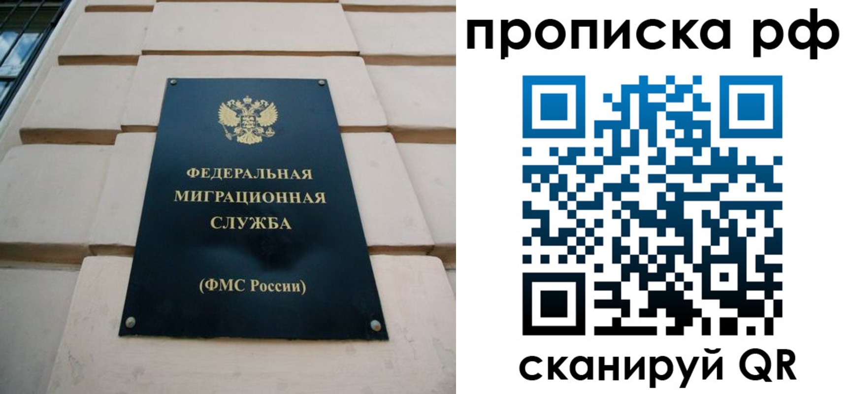 прописка регистрация в Куртамыше